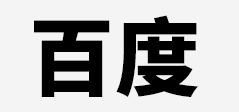黑魔法科技有限公司